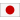 Japon